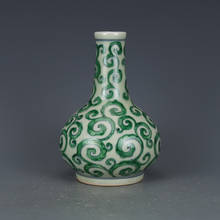 Ming Dynasty Chenghua Year Mark Green Scroll Grass Pattern Gallbladder Vase Antique Porcelain Ming And Qing Dynasty Ornaments 2024 - buy cheap