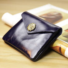 Мужские кожаные кошельки для монет SIKU, Модный женский кошелек, чехол, мини-кошелек, держатель для карт 2024 - купить недорого