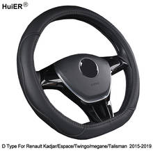 Car Steering Wheel Cover D Type PU Leather For Renault Kadjar Espace Twingo megane Talisman 2015 - 2019 Braid on Steering-Wheel 2024 - buy cheap