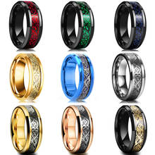 Moda 8mm masculino aço inoxidável celta dragão anel incrustado vermelho verde azul fibra de carbono anéis de casamento masculino banda jóias atacado 2024 - compre barato