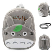 Children Backpack Cartoon Anime Plush Shoulder Bag Kids Boy Girl Cat Kindergarten Anti-lost School Bags Rope Zipper Toy Bag 2024 - buy cheap