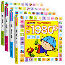 Palavras comuns para educação infantil, 4 tamanhos, 1980 palavras, para a primeira infância, iluminação, leitura, jogo para crianças 2024 - compre barato
