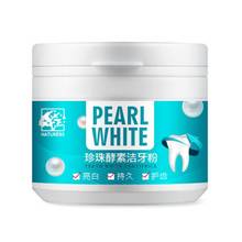 Teeth Whitening Powder Natural Pearl Power Bad Breath Tartar Tea Stains Removing Teeth White Dentifrice 2024 - buy cheap