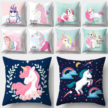 WZH Unicorn Pony Cushion Cover 45x45cm polyester Decorative Pillow Cover Sofa Bed Pillow Case 2024 - buy cheap
