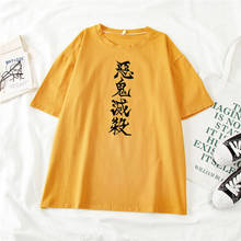 Camiseta feminina de anime japonês, camiseta personagens vintage solta e gótica, caçador x 2024 - compre barato