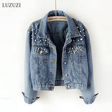 Куртка женская демисезонная, с жемчужинами и длинным рукавом, LUZUZI 2021 2024 - купить недорого