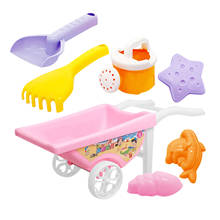 7PCS/ Set Beach Sand Toy Kits Children Kids Playing Sand Snow Tool Set Sand Snow Shovel Mini Cart Mold Sets Summer Beach Toys 2024 - buy cheap