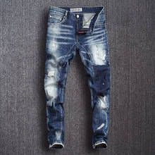 Jeans masculino estilo italiano, azul, com lavagem branca, rasgado, de estilo hip hop, moda de rua 2024 - compre barato
