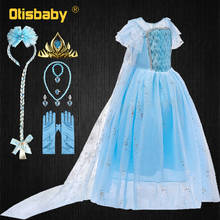 Нарядный Детский костюм Эльзы в пол для девочек; Платье принцессы на Хэллоуин с блестками; Платье Снежной Королевы; Детские вечерние платья на выпускной, день рождения 2024 - купить недорого