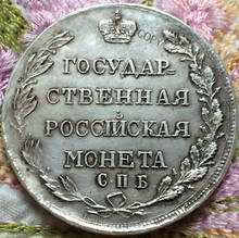 Venta al por mayor de 1803 monedas rusas, 50 kopeks 100% coper, fabricación de monedas antiguas 2024 - compra barato