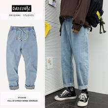 Мужские повседневные джинсы на завязках, повседневные однотонные потертые джинсы свободного покроя в стиле хип-хоп, прямые брюки из денима для осени 2024 - купить недорого