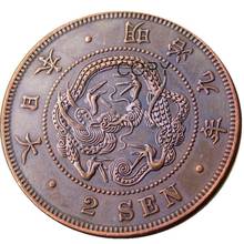 JP(47)Japan Meiji 9 Year 2 Sen Copper Copy Coins 2024 - buy cheap
