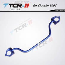 TTCR-II Suspension Strut Bar for Chrysler 300C Car Styling Accessories Stabilizer Bar Aluminum Alloy Bar Tension Rod 2024 - buy cheap