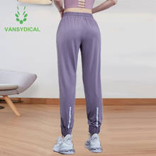 2021 Sports Running Training Gym Yoga Pants Women Workout Jogging Sweatpants Loose High-waist Fitness Trousers Reflective Strip 2024 - buy cheap