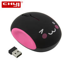 Chyi mini mouse sem fio de desenhos animados, mouse ótico silencioso e recarregável usb de 2.4g mouse de jogo de mão pequena para crianças presente para pc 2024 - compre barato