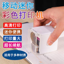 NEW 2020 KONGTEN MBrush desktop color handheld printer mobile tattoo office label maker smart Wifi mini portable 2024 - buy cheap