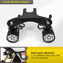 For YAMAHA Tenere 700 T700 XTZ 700 T7 Motorcycle Fog Lights Auxiliary Bracket Driving Lamp Spotlight Bracket Holder Spot Light 2024 - buy cheap