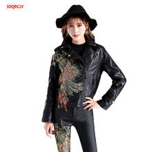 Chaquetas de piel sintética para mujer, abrigo elegante de seda brillante con diamantes, suave de Pu para motocicleta, ropa de calle W1946, primavera y otoño 2024 - compra barato