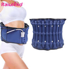 Inflatable Waist Traction Support Belt Lumbar Traction Belt Back Decompression Waist Belt Lumbar Fixed Waist Pain Relief Massage 2024 - buy cheap