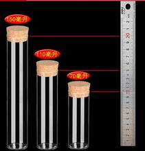 Botella de vidrio de tubo de ensayo, tapón de corcho de especias, Mini contenedor, frascos DIY, 2 piezas, 70ml, 110ml, 150ml 2024 - compra barato