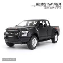 1: 32 моделирования Ford Raptor F150 брелок для автомобильных ключей, модельных детских звук светильник беговые игрушечный пикап и кофта для мальчиков с рисунком машин, подарок, черный 2024 - купить недорого