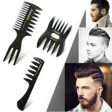 1pcs lidar com aperto grande dente desembaraçar pente de cabelo encaracolado cabeça traseira estilo barba pente de óleo masculino penteados de dentes largos pente ferramentas 2024 - compre barato