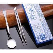 Juego de vajilla portátil de acero inoxidable de porcelana azul y blanca de estilo chino, juego de cuchara y palillos, caja de regalo 2024 - compra barato