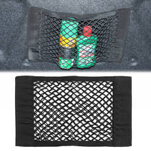 Car Trunk Seat Back Storage Net for Suzuki Vitara Swift Ignis Kizashi SX4 Baleno Ertiga 2024 - buy cheap