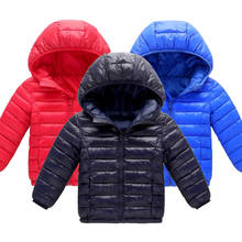 Осенне-зимняя светильник детская пуховая куртка с капюшоном, детская одежда, однотонная теплая куртка на 90% утином пуху для мальчиков и девочек 2024 - купить недорого