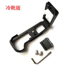 Quick Release L Plate Holder Hand Grip Tripod Bracket  Digital Camera Tripod Hea  for  CANON M50 2024 - buy cheap