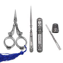 LMDZ Embroidery Scissors and Case,Complete Vintage Sewing Tools with Sewing Needle Case,Awl,Finger Cot for Sewing,Cutting Craft 2024 - buy cheap