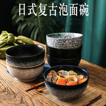 Tigela japonesa de cerâmica, retrô, para sopa, macarrão, tigela criativa instantânea, utensílios de mesa para restaurante comercial 2024 - compre barato