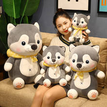 25/35CM Dog Doll Stuffed Simulation Plush Husky Sharpei Lovely Pet Toy Plush Animal Pillow Children Kids Birthday Gift 2024 - buy cheap