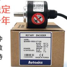 Free shipping E50S8-360-3-T-24 E50S8-600-3-T-24 E50S8-1000-3-T-24 E50S8-500-3-T-24 AUTONICS  New Rotary Encoder 2024 - buy cheap