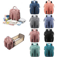 Mommy Bag Baby Crib Diaper Bag Mommy Backpack Travel Bags Maternity Baby Nappy Bag Large Capacity Baby Stroller Bag 2024 - buy cheap