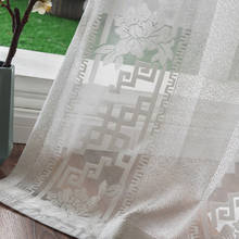 Cortina-persianas chinesas clássica com escurecimento grosso., persianas de luxo para a sala de estar, quarto puro. 2024 - compre barato