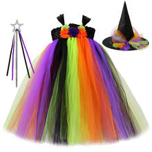 Костюм злого ведьмы для девочек, детское длинное платье-пачка на Хэллоуин, карнавальный костюм принцессы для девочки вечерние Комплект детских платьев на день рождения 2024 - купить недорого
