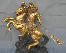 Escultura de soldado General, estatua China de bronce, cobre, Guan, GONGO, Guan, Yu Hero, 007947, 19 2024 - compra barato