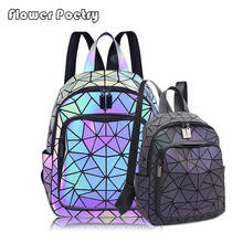 Luxo mochila feminina sacos designer geométrico luminoso mochilas para as meninas mochila de ombro 2021 2024 - compre barato