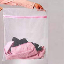 Malha lavanderia sacos de lavagem dobrável delicates lingerie sutiã meias roupa interior máquina de lavar roupa proteção net 2024 - compre barato