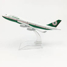 Boeing-modelo de avión de aleación de Metal B747 para niños, juguete de avión coleccionable, escala 1:400, 16CM 2024 - compra barato