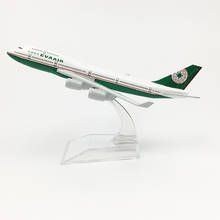 16CM 1:400 Scale Boeing B747 EVA Air Airways Metal Alloy Model Plane Aircraft Model Toys Airplanes Kids Gift Collectible 2024 - buy cheap