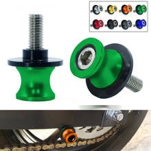 Brazo oscilante CNC para motocicleta Kawasaki Ninja ZX-6R ZX600 1998-2011 ZX6R ZX 6R 636, 2 uds., 10MM, tornillo de soporte 2024 - compra barato