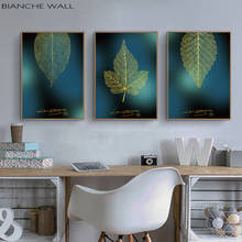 Golden Leaf Texture Creative Abstract Wall Art Canvas Painting Art Print Poster Picture Wall Living Room Home Decor 2024 - buy cheap