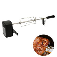 Outdoor Electric Automatic Rotisserie Grill Tools BBQ Motor Spit Roaster Rod Meat Fork Barbecue Accessories For Camping Picnic 2024 - buy cheap