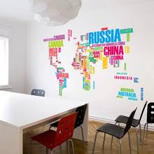 Самодельные цветные буквы, комбинированная карта мира, настенные наклейки, декор для детской комнаты, дома, офиса, художественные переводки, креативные виниловые 3D обои, Декор 2024 - купить недорого