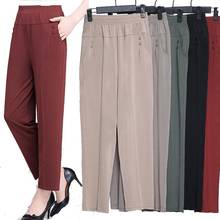 2020 Women's Pants Fashion Solid Color Loose High Waist Elastic Trousers Fit Lady Straight Pants Pantalon Femme Plus Size XL-5XL 2024 - buy cheap