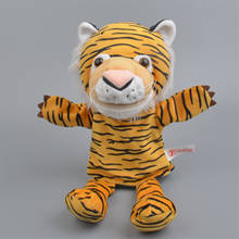 30cm Tiger Hand Puppet PP Cotton Lining Magic Forest Series Cartoon Animals Baby Kids Child Soft Doll Plush Toys Hand Puppet 2024 - buy cheap