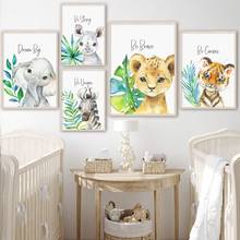 Настенная картина на холсте, акварель, Зебра, Лев, тигр, носорог, жираф, декоративные настенные картины для детской комнаты, постеры в скандинавском стиле 2024 - купить недорого