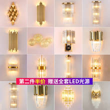 Modern crystal wall lamp gold sconce lights AC110V 220V fashion luxury lustre living room bedroom light fixtures 2024 - buy cheap